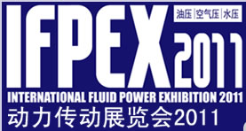 international fluid power exhibition 2011(IFPEX2011)